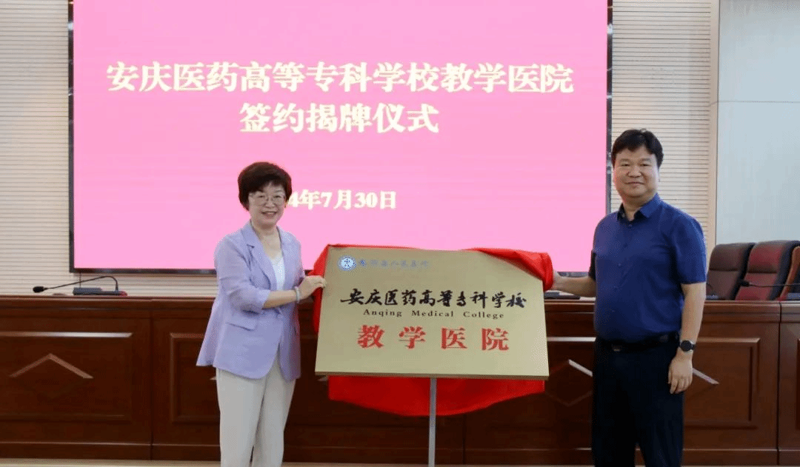 红十字博爱医院：守护生命的温暖力量